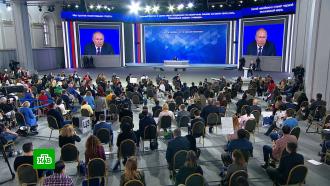 Регионы занялись решением проблем после большой <nobr>пресс-конференции</nobr> Путина
