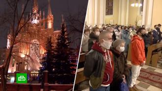 В Москве католики встретили Рождество в соборе на Малой Грузинской