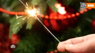 Фейерверки, елки и бенгальские огни: как выбрать качественный и безопасный новогодний реквизит