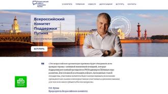 Петербургская Общественная приемная президента перешла в онлайн