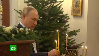 Путин встретил Рождество в храме в <nobr>Ново-Огарёво</nobr>