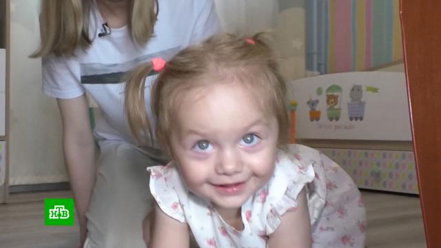 В Кемерове начала ходить 2-летняя Мия, которой зрители НТВ собирали деньги на лечение.SOS, благотворительность, дети и подростки, медицина.НТВ.Ru: новости, видео, программы телеканала НТВ