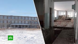 Жители челябинского села жалуются на остановившийся ремонт школы