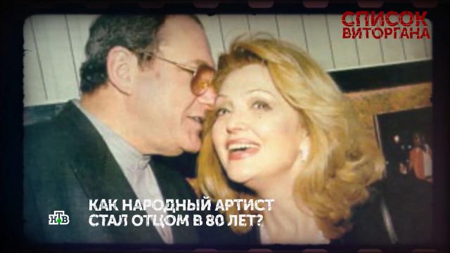 Самая красивая пара СССР: как Виторган и Балтер спасали друг друга от рака.артисты, знаменитости, онкологические заболевания, семья, шоу-бизнес, эксклюзив.НТВ.Ru: новости, видео, программы телеканала НТВ