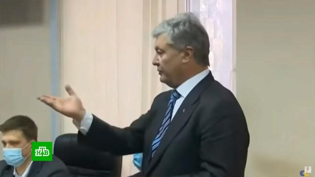 Зачем Порошенко вернулся на Украину.Порошенко, Украина, суды.НТВ.Ru: новости, видео, программы телеканала НТВ