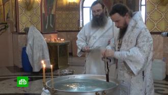 Православные верующие 19 января отмечают Крещение Господне