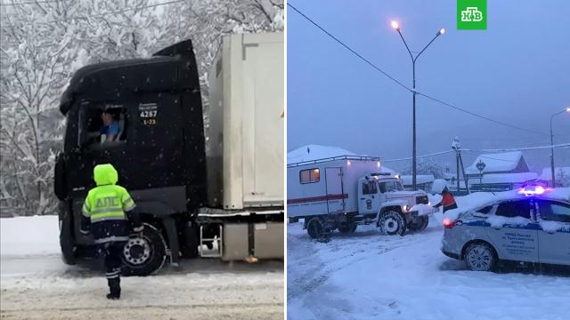 На Кубани около 100 грузовиков стоят в очереди на перевале из-за снегопада.Краснодарский край, дороги, зима, снег.НТВ.Ru: новости, видео, программы телеканала НТВ