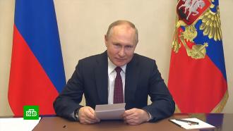 Путин поздравил российских студентов в Татьяниным днем