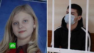 Родители убитой студентки Веры Пехтелевой просят для обвиняемого пожизненный срок