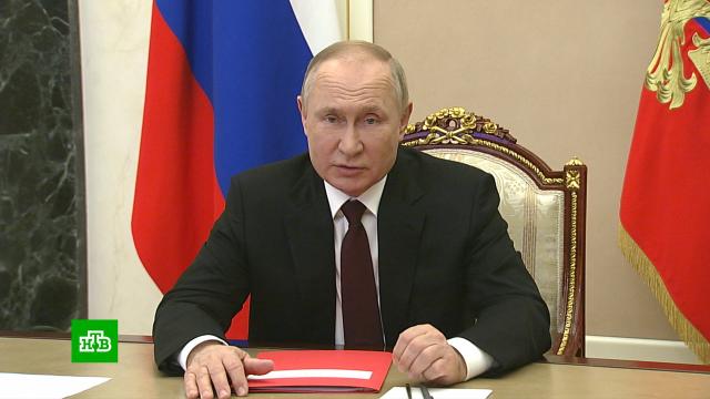 Путин обсудил с Совбезом защиту персональных данных.Интернет, Путин.НТВ.Ru: новости, видео, программы телеканала НТВ