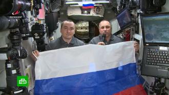 Космонавты поддержали российских спортсменов перед Олимпиадой в Пекине