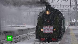 В Петербурге торжественно встретили «Поезд Победы»