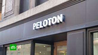 Компания Peloton объявила о массовых сокращениях и отставке гендиректора