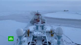 Самый мощный в мире ледокол «Арктика» повел суда с Чукотки в Архангельск