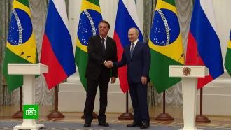 Сигнал всему миру: почему президент Бразилии отказался отменять визит в Россию