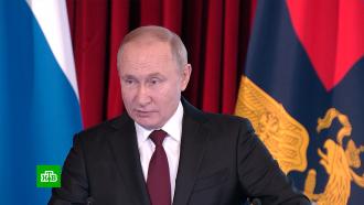 Путин призвал МВД к борьбе с нелегальными мигрантами, экстремистами и кибермошенниками