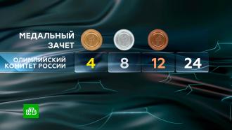 Большунов и Терентьев взяли еще одну бронзу Олимпиады в командном спринте