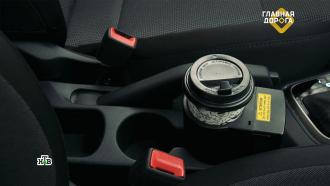 Кофе в машине: как за рулем сохранить напитки горячими