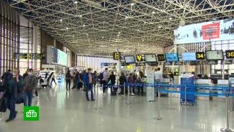 Около 150 тысяч туристов остаются на юге России <nobr>из-за</nobr> закрытия аэропортов