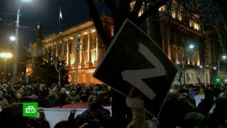 Тысячи жителей Белграда устроили демонстрацию в поддержку России