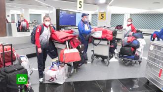 Паралимпийская сборная России прилетела из Пекина в Москву