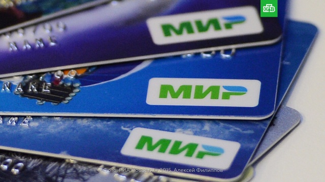  Visa  Mastercard:     .Mastercard, Visa, ,  , , ..Ru: , ,   