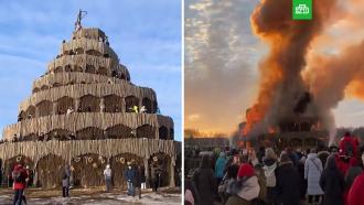 В Калужской области сожгли «Вавилонскую башню»