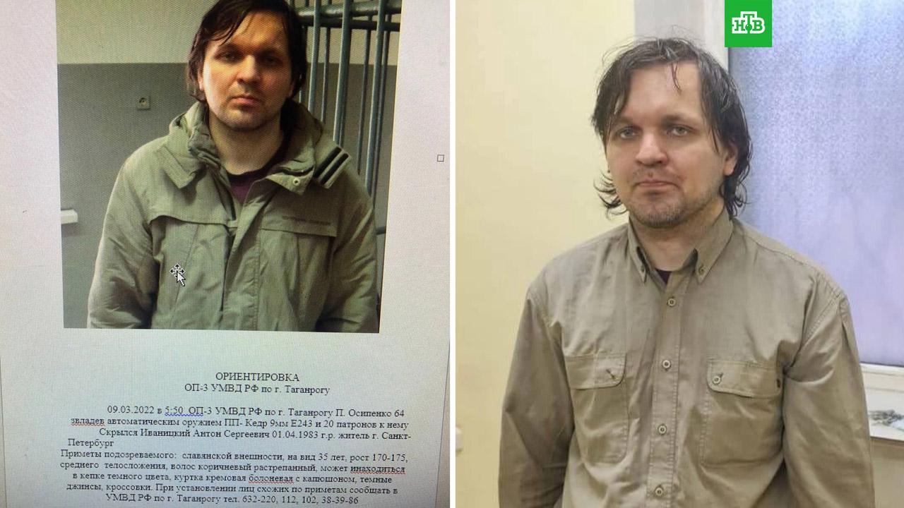 Мужчина отнял автомат у террориста. В Таганроге сбежал преступник. Сбежавший из 3 отдела Таганрог.