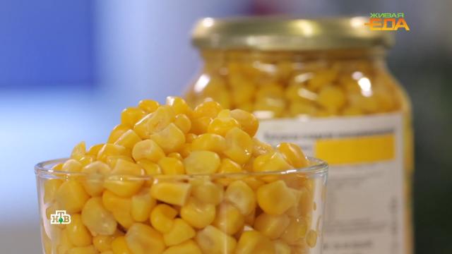 Консервированные злаки: как выбрать сладкую и полезную кукурузу.НТВ.Ru: новости, видео, программы телеканала НТВ