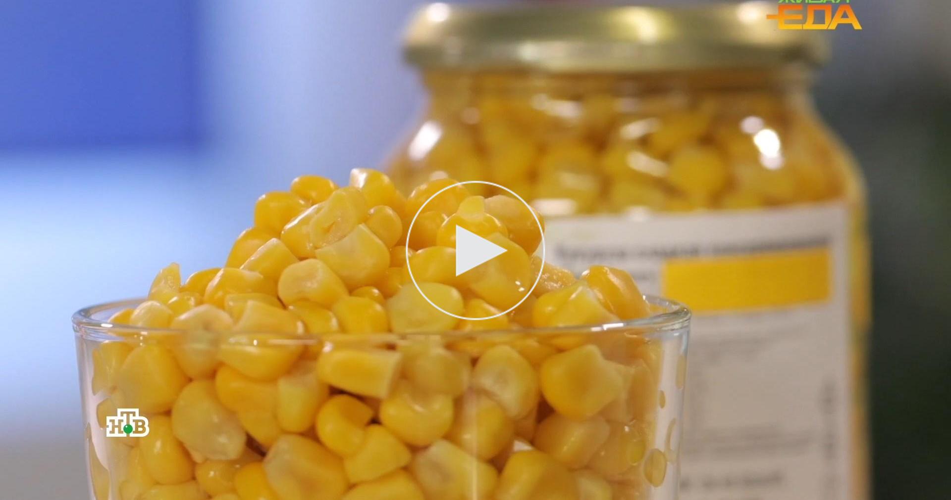 Консервированные злаки: как выбрать сладкую и полезную кукурузу