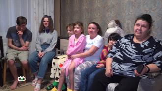Россияне помогают беженцам и <nobr>детям-сиротам</nobr> из Донбасса, принимая их в свои семьи