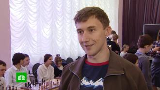Гроссмейстер Карякин даст <nobr>мастер-класс</nobr> беженцам из Донбасса