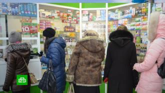 В России в 4 раза вырос спрос на антидепрессанты