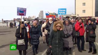 Во Владивостоке состоялось шествие в поддержку российской армии