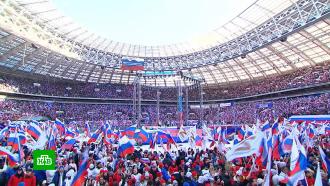 На концерт в честь воссоединения Крыма с Россией пришли более 200 тысяч человек