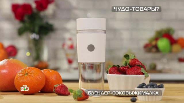 Аппарат для получения витамина D и липкая «лапка» от шерсти.НТВ.Ru: новости, видео, программы телеканала НТВ