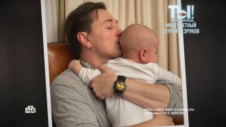 Многодетный отец Сергей Безруков хочет взять ребенка из детского дома