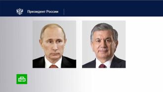 Путин обсудил ситуацию на Украине с президентом Узбекистана