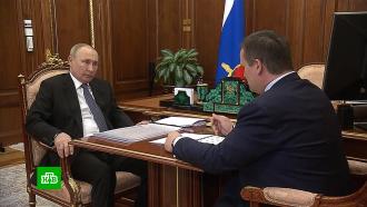 Путин провел встречу с губернатором Новгородской области Никитиным