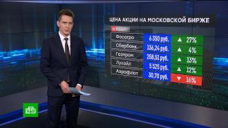 Почти все показали рост: итоги первых за месяц торгов акциями на Московской бирже
