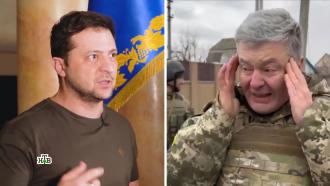 <nobr>Экс-сотрудник</nobr> Госдепа рассказал, как Зеленский может остановить российскую операцию