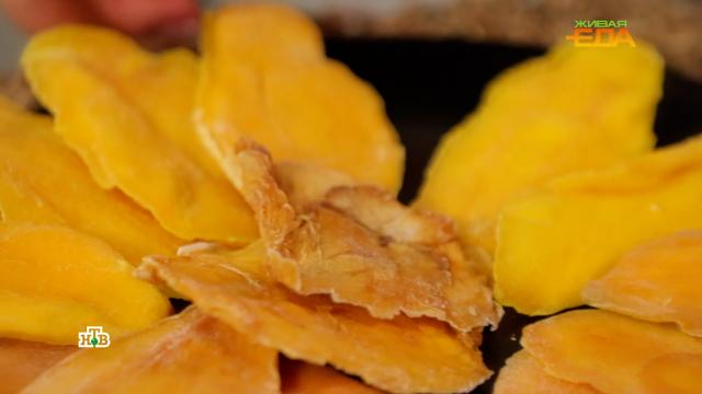 Сушеное манго: все о популярном лакомстве.НТВ.Ru: новости, видео, программы телеканала НТВ