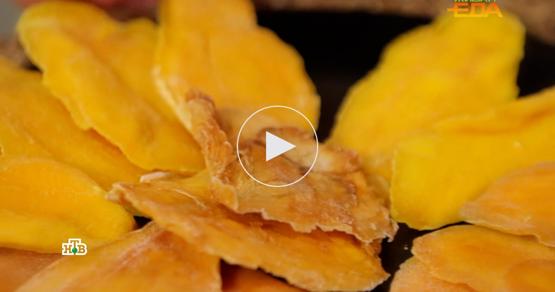 Сушеное манго: все о популярном лакомстве