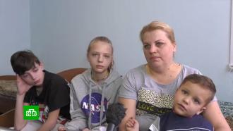 В Ярославской области принимают беженцев из Донбасса и городов Украины
