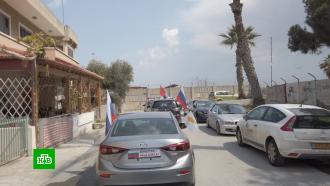 На Кипре устроили автопробег в поддержку России