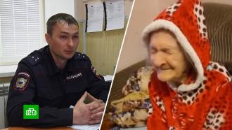 Участковый на Урале спас запертую в общежитии пенсионерку