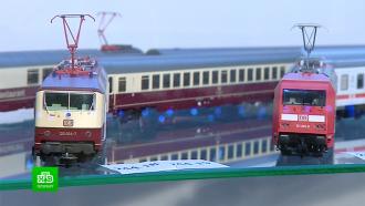 В Петербурге открылась выставка раритетных игрушечных поездов