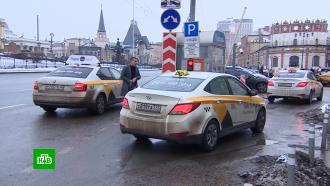 РБК: Минтранс РФ предложил обязать службы заказа такси передавать данные ФСБ