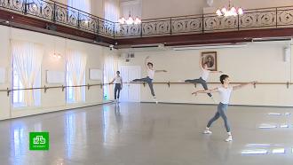 Сенаторы увидели, как учат искусству в Академии русского балета