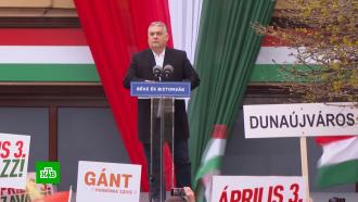 В Венгрии проходят выборы в парламент